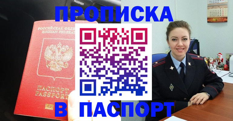 временная регистрация госуслуги в Лесном